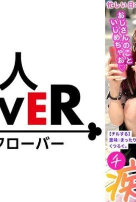 “আমি অবশ্যই বেকার শুক্রাণু গর্ভবতী লোল পেতে চাই না” আমার ব্যক্তিত্ব ব্যতীত তিনি সেরা! জীবন একটি আমার