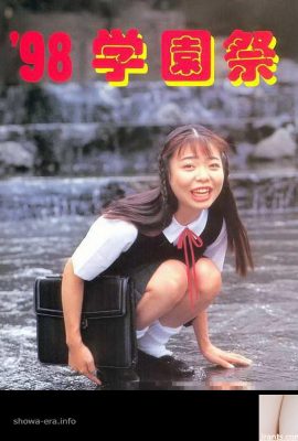 ইউআরএ-বইগুলিতে 98 একাডেমি ফেস্টিভাল পর্ন তারকা (52 পি)