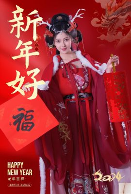 (জাতীয় মডেল মানবদেহ) Nnian”শুভ নববর্ষ” (50 পি)