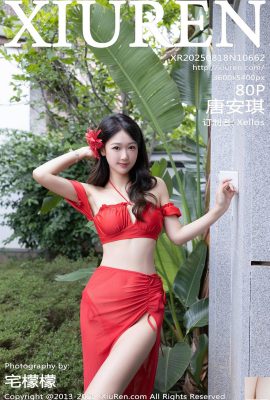 (XiuRen) 2025.08.18 নং 10662 টাং আঙ্কির সম্পূর্ণ সংস্করণ ফটো (81 পি)