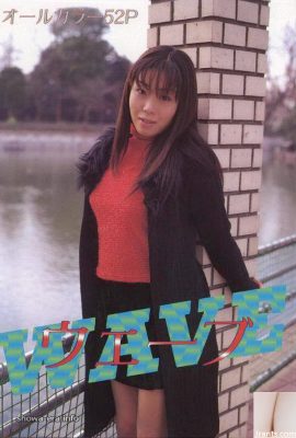 ইউআরএ-বইয়ের তরঙ্গে পর্ন তারকা