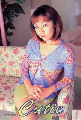ইউআরএ-বইয়ের পর্ন তারকা cutie キューテ? `(52 পি)