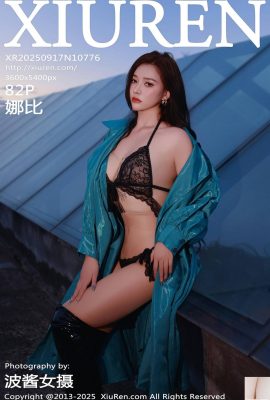 (XiuRen) 2025.09.17 নং 10776 নাবির সম্পূর্ণ সংস্করণ ফটো (83 পি)