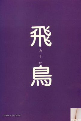 ইউরাবোন-বুকস বার্ডে পর্ন তারকা (70 পি)