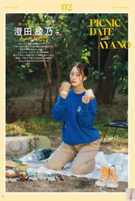 (আয়ানো সুমিতা) মোটা এবং সুন্দর স্তন এবং কোমর বক্ররেখা এত গরম এবং আন্তরিকতায় পূর্ণ (22 পি)