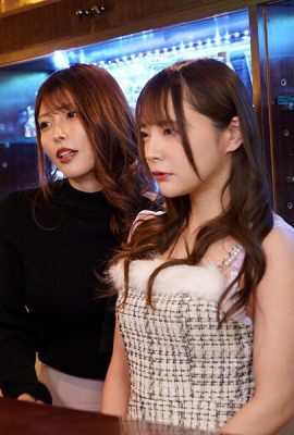 আখারি নিমমুরা, মিয়ো ইচিজো: পরম সম্রাজ্ঞী যারা ম্যাসোচিস্ট মহিলাদের পুরোপুরি নিয়ন্ত্রণ করে আখারি নিমুরা, মিও ইচিজো (21 পি)