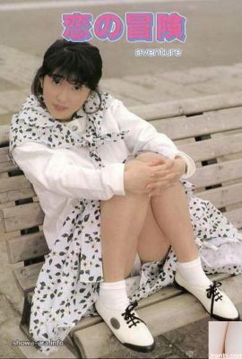 কানা ইনোই পর্ন তারকা উরাবন-বুকস অ্যাডভেঞ্চারে দ্য সিটি অফ লাভ (108 পি)