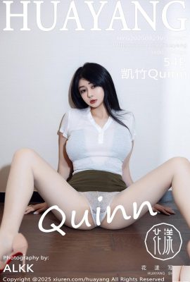 (HuaYang) 2025.09.29 ভোল .647 কাইজহু পূর্ণ সংস্করণ ফটো (55 পি)