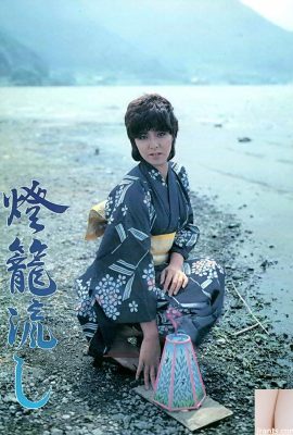 ইউরাবোন-বুকস ল্যান্টন ফ্লো し (57 পি) এ পর্ন তারকা