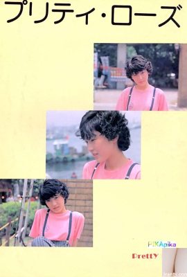 উরাবোন-বুকস প্রিটি রোজে পর্ন তারকা (58 পি)