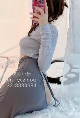 (অনলাইন সংগ্রহ) Xiao Caitou Miaomiao (yuziqoq) – গিটার সিস্টার (59P)