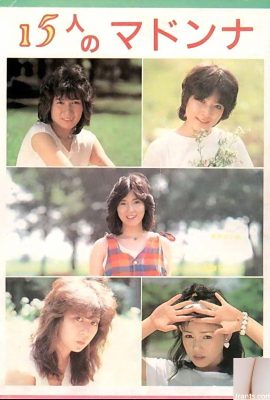 Urabon-Books 15 Madonnas (54P) এ পর্ন তারকা