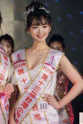 “বাই মেংজিয়ান” এর অত্যাশ্চর্য চেহারা আপনাকে মুগ্ধ করবে (10P)