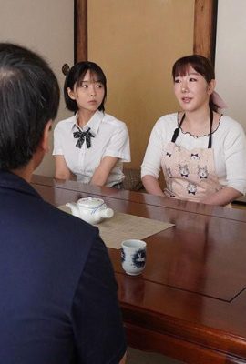 নাটসু হিনাতা, ইউনা হিনাতা: সুন্দরী বোনেরা 10 বছরের মধ্যে প্রথমবারের মতো তাদের আত্মীয়দের সাথে আড্ডা দিতে চায়। কিশোরী ভাতিজি… (21P)