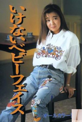 উরাবন-বুকস ইকেনাই বেবি ফেস (60P) এ পর্ণ তারকা