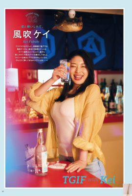 (风风ケイ) আমি মুক্ত তুষার-সাদা কোমল স্তন এবং গরম চিত্র (20P) এর দিকে সরাসরি তাকানোর সাহস করি না (