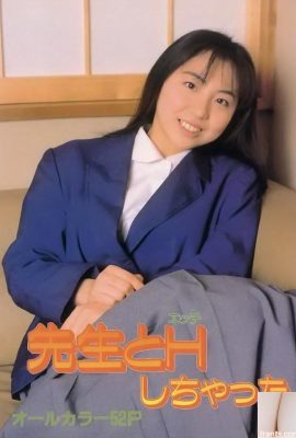 উরাবন-বই-এ পর্ণ স্টার আমি আমার শিক্ষকের সাথে সেক্স করেছি (58P)