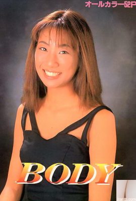 উরাবন-বুকস বডিতে পর্ণ তারকা (52P)