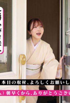 সুমো ক্লাবের মহিলা বস, ওটসুকি হিবিকি (22P)