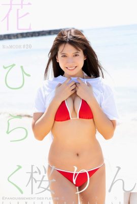 (桜りん) সাদা এবং কোমল ত্বকের একটি যুবতী এবং সুন্দরী, মসৃণ এবং সুস্বাদু (29P)