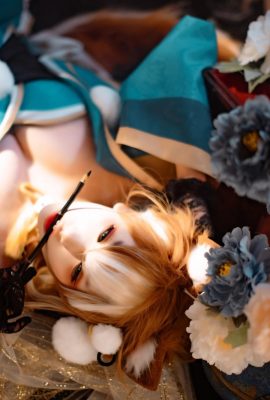 ইউকো তারো – গেনশিন হিনা?(?(15P)