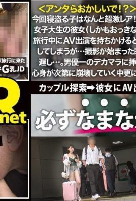 আনা 19 বছর বয়সী ইজাকায়া খণ্ডকালীন চাকরি NTR.net 348NTR-068 (18P)