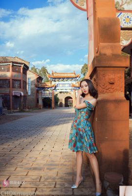 (চোকমোসন চেতনা হারায়) প্রাচীন শহরের ফ্যান্টম