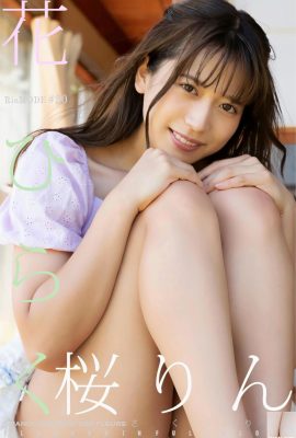 (桜りん) বৃত্তাকার এবং মোটা আবক্ষ মূর্তিটি বিস্ময়কর এবং সবার চোখকে আলোকিত করে তোলে (32P)