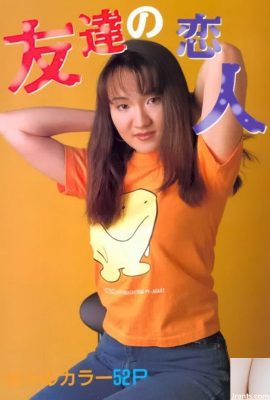 Urabon-Books Friend's Lover-এ পর্ণ তারকা (52P)