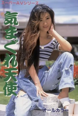 উরাবন-বুকস হুইমসিক্যাল অ্যাঞ্জেল (53P)-এ পর্ন তারকা