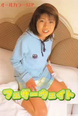 Urabon-Books Featherweight (52P) এ পর্ন তারকা