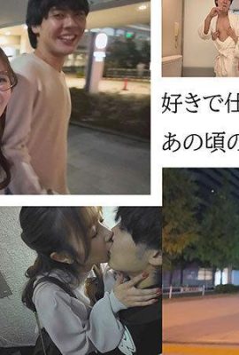 “আমি বিয়ে করছি, তাই না?” এটা ঠিক… তাহলে?