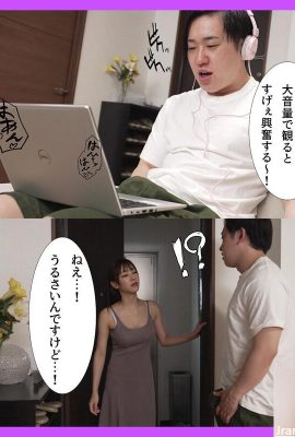 হোনোকা আশিনা: আমি যখন উচ্চ ভলিউমে একটি AV দেখছিলাম, তখন পাশের বাড়ির বড় বাট সুন্দরী স্ত্রী একটি অভিযোগ জানাতে ছুটে আসেন… (21P)